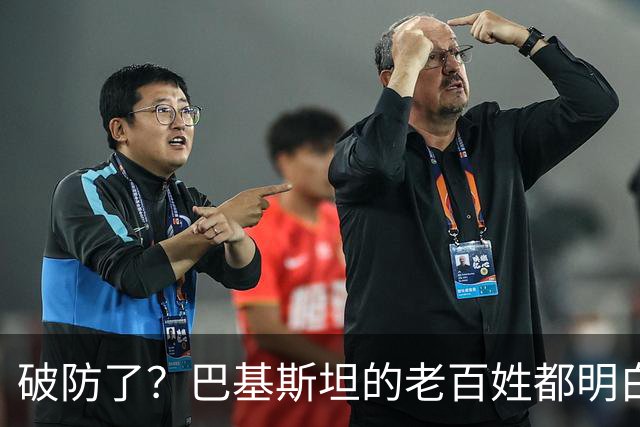 破防了？巴基斯坦的老百姓都明白一个道理：中国强，我们就强